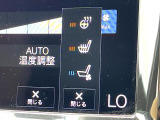 【シートベンチレーション】夏場は涼しい風でお尻や背中の熱・ムレを防ぎ、冬にはエアコンよりも早く温まってポカポカに!レザーシートにうれしい装備で、どんな季節も快適にお過ごしいただけます。