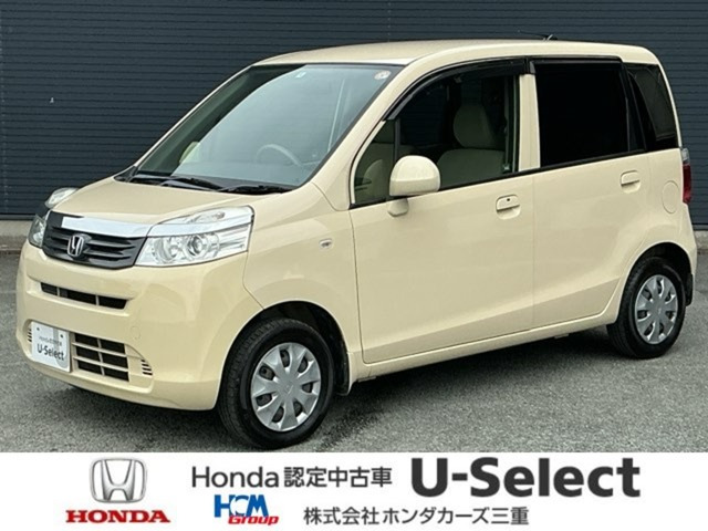 ライフ G スマートプラス 