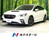 禁煙車 純正9型ナビ サイド&バックカメラ レザーシート
