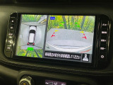 【アラウンドビューモニター】専用のカメラにより、上から見下ろしたような視点で360度クルマの周囲を確認することができます☆死角部分も確認しやすく、狭い場所での切り返しや駐車もスムーズに行えます。