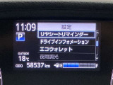 車両情報や燃費データを見やすく表示。