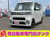 ★軽自動車専門店ダンクの車両をご覧いただきありがとうございます★お問い合わせはこちら0172-55-5230まで★