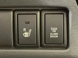 【シートヒーター】寒い日に重宝するシートヒーター!エアコンより早く温まってくれるので寒がりの人も安心ですね♪エアコンの温風は乾燥するから苦手、という方にもをおすすめです。