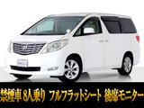 最長5年最大437項目全国対応保証完備!車両問い合わせコード「11250」