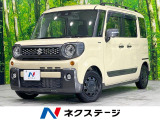 両側電動ドア ナビ 全周囲カメラ 衝突被害軽減システム レーダークルーズ