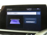 ETCの履歴などが画面で確認できます。