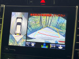 【パノラミックビューモニター】専用のカメラにより、上から見下ろしたような視点で360度クルマの周囲を確認することができます☆死角部分も確認しやすく、狭い場所での切り返しや駐車もスムーズに行えます。