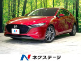 禁煙車 8.8インチマツダコネクト 全周囲カメラ 衝突被害軽減システム