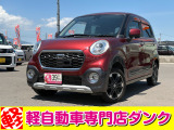 ★軽自動車専門店ダンクの車両をご覧いただきありがとうございます★お問い合わせはこちら0172-55-5230まで★