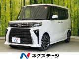 ターボ 両側電動ドア 純正10型ナビ 全周囲カメラ 衝突軽減
