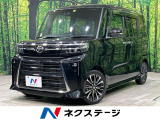 SDナビ 全周囲カメラ 衝突軽減装置 両側電動ドア ハーフレザーシート