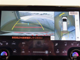 パノラミックビューモニター付きです。全方向の確認ができて安心です。