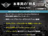 ミニクラブマン クーパー プレミアム プラスパッケージ DCT 