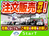 ヴェルファイア 2.4 Z プラチナセレクション 