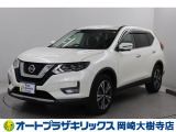 日産 エクストレイル