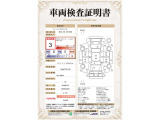車両検査証明書付き。トヨタ認定車両検査員が、車両品質基準に基づいて厳正に検査。