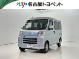 当社では、愛知・岐阜・三重・静岡在住で、現車確認可能な方への販売に限らせて頂きます