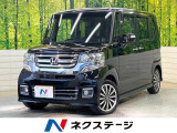 純正ナビ フルセグ バックカメラ フリップダウンモニター 両側電動ドア