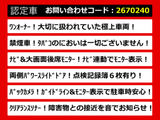 ヴェルファイア 2.4 Z 両側パワースライド 禁煙 ワンオーナー