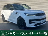 人気色フジホワイト、レンジローバースポーツダイナミックSE、PHEVが入庫しました。