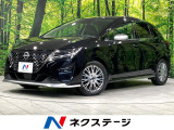 メーカーナビ 全周囲カメラ プロパイロット ステアリングヒーター