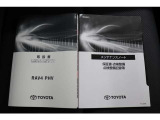 取扱説明書、メンテナンスノート揃っております。