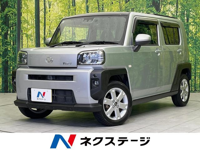 タフト G