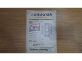 ノア  2.0 Si WxBIII