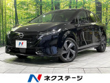日産 ノートオーラ