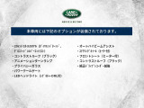 レンジローバーイヴォーク  Rダイナミック S 2.0L D200 ディーゼルターボ 4WD