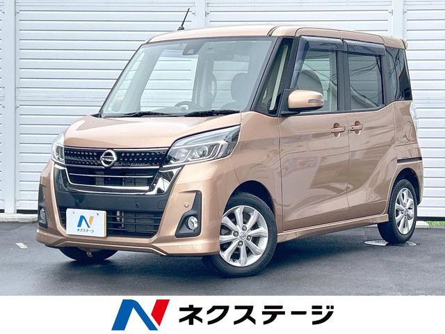 デイズルークス ハイウェイスター Xターボ 