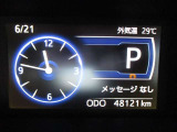 環境や燃費に優しいアイドリングストップ機能装備しています♪停車時にエンジンがストップしていると燃料を消費せず、排出ガスや騒音を抑える効果があります!