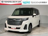 お車では、西湘バイパス・小田原ICより約5分 小田原厚木道路小田原東ICより約10分です。新幹線・東海道線・小田急線・大雄山線、小田原駅・鴨宮駅にもお迎えにあがりますので、ご連絡お待ちしております。