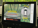 【パノラミックビューモニター】専用のカメラにより、上から見下ろしたような視点で360度クルマの周囲を確認することができます☆死角部分も確認しやすく、狭い場所での切り返しや駐車もスムーズに行えます。