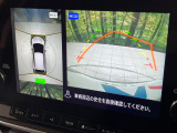 【アラウンドビューモニター】専用のカメラにより、上から見下ろしたような視点で360度クルマの周囲を確認することができます☆死角部分も確認しやすく、狭い場所での切り返しや駐車もスムーズに行えます。