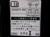 タイヤサイズです♪お客さまのお好きなタイヤ・ホイール(車検対応品のみ)への買い換えも可能です。お気軽にご相談下さい♪