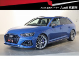 アウディ RS4アバント 2.9 4WD
