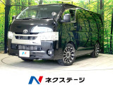 禁煙車 ターボ ディーゼル(軽油) SDナビ 全周囲カメラ 100V電源