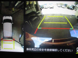 狭い道でも安心パノラミックビューモニター装備しています。車両を上から見たような映像をナビの画面に表示♪運転席からの目視だけでは見にくい車両周辺の状況をリアルタイムで確認できます!