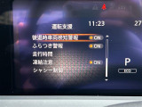 ◆【お問い合わせください】写真の内容に関してやおクルマ購入までの流れなどご不明点、ご質問等がございましたらお気軽にガリバー店舗までお問い合わせください。