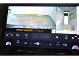 バックモニター付き。 車両後方の映像が画面に表示されるので、車庫入れが苦手な人も安心です。ただし、目視確認もお忘れなくお願いいたします。