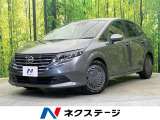 純正ディスプレイオーディオ バックカメラ 衝突被害軽減 禁煙車