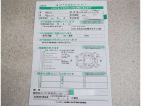 傷チェックシートの傷のご確認よろしくお願いいたします!