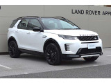 新たにデザインされたフロントグリルとバンパーが、低くワイドなスタンスを印象付けます。ランドローバー ディスカバリーは、スポーティな魅力と多用途性を兼ね備えた1台