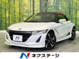 クルーズコントロール 純正16インチアルミホイール 可変リアスポイラー