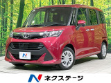 クルコン 両側電動ドア 禁煙車 コーナーセンサー Bluetooth接続