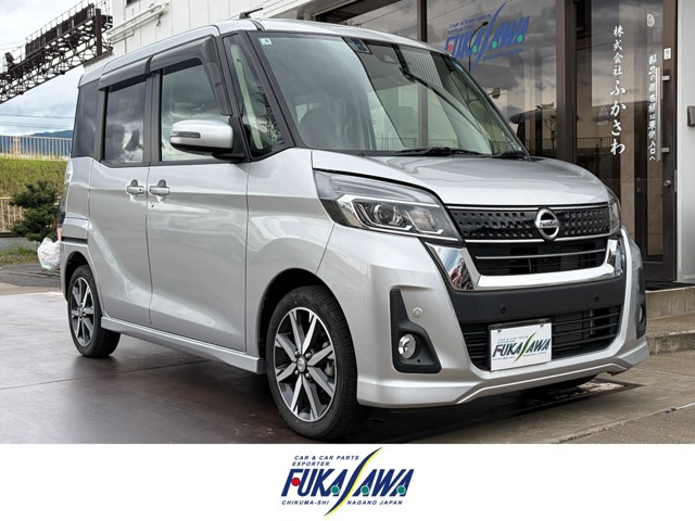 デイズルークス ハイウェイスター X Vセレクション 4WD