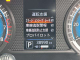 衝突軽減ブレーキでもしものときも安心です。保険料でもお得になる今はMUSTな装備のひとつです