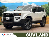 トヨタ ランドクルーザー250