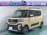 ダイハツの人気車、タント。「ファンクロス」は、タフなデザインのエクステリアやルーフレールなどを装備した、アウトドア志向のグレードです。